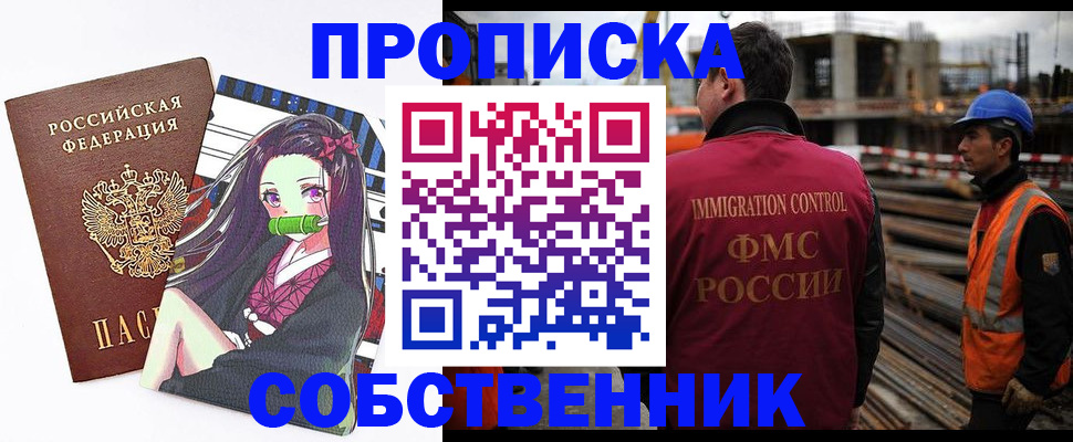 найти адрес прописки в Конаково