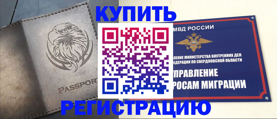 прописка поиск в Конаково